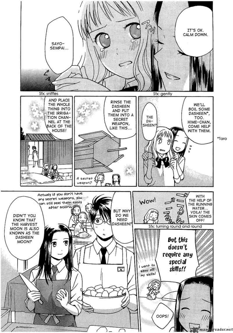 Sora No Manimani 17 19