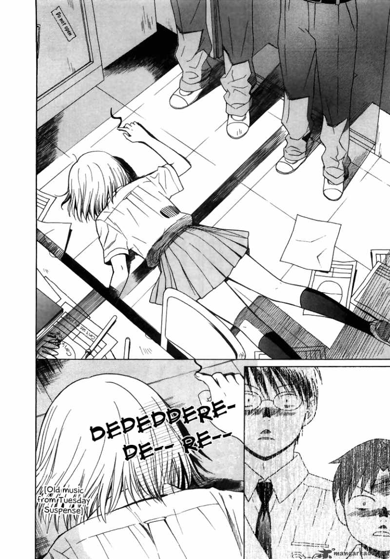 Sora No Manimani 7 7