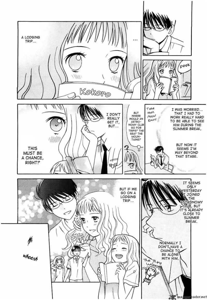 Sora No Manimani 8 19