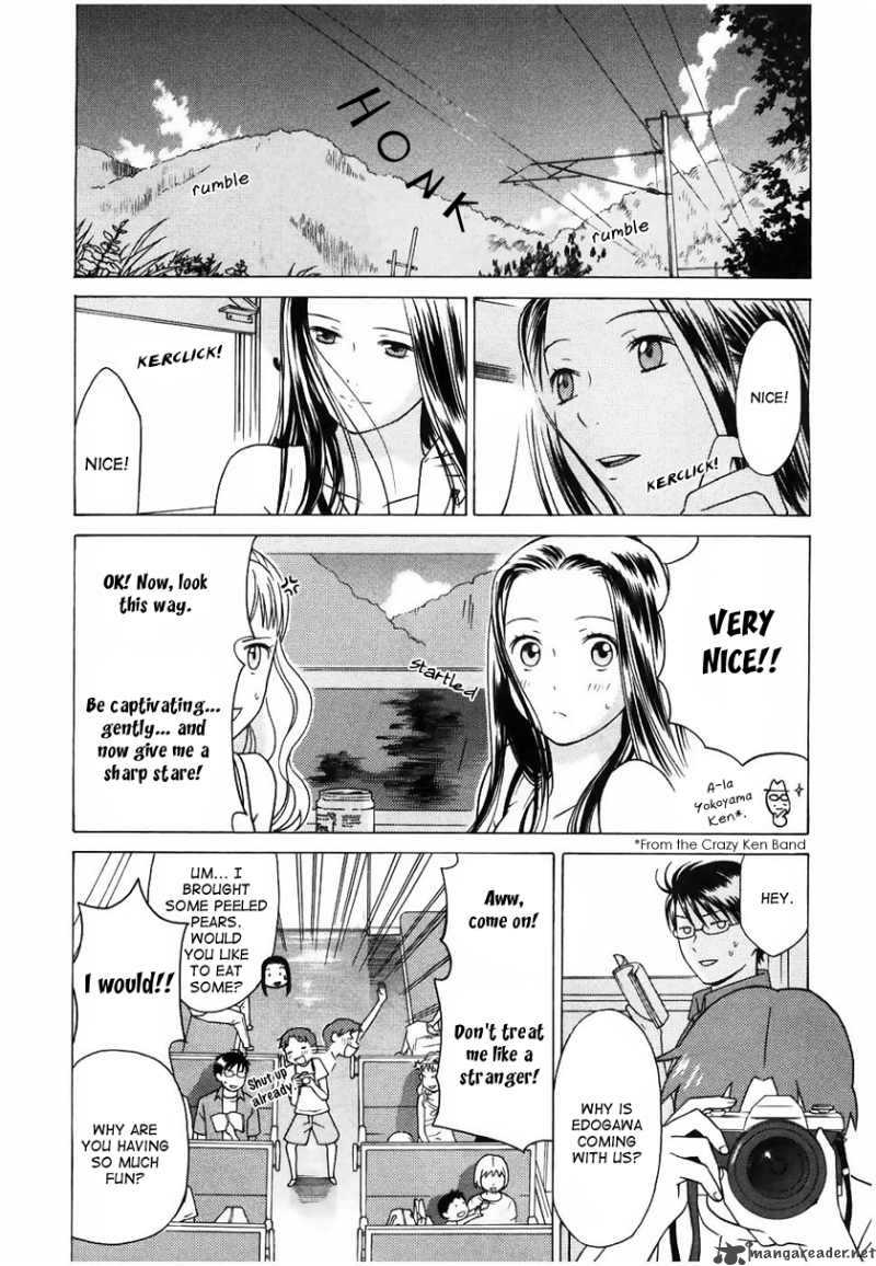 Sora No Manimani 9 2
