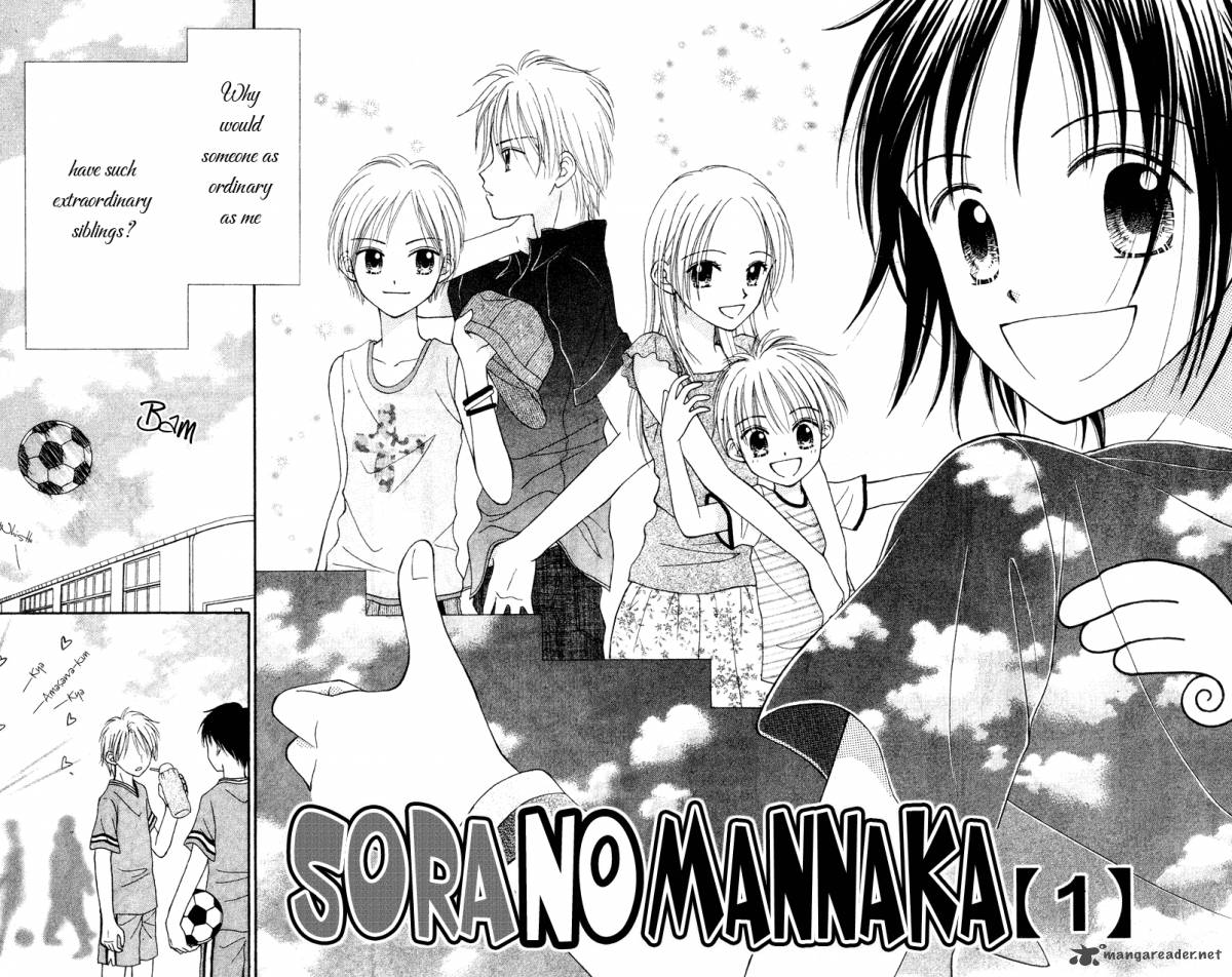 Sora No Mannaka 1 6