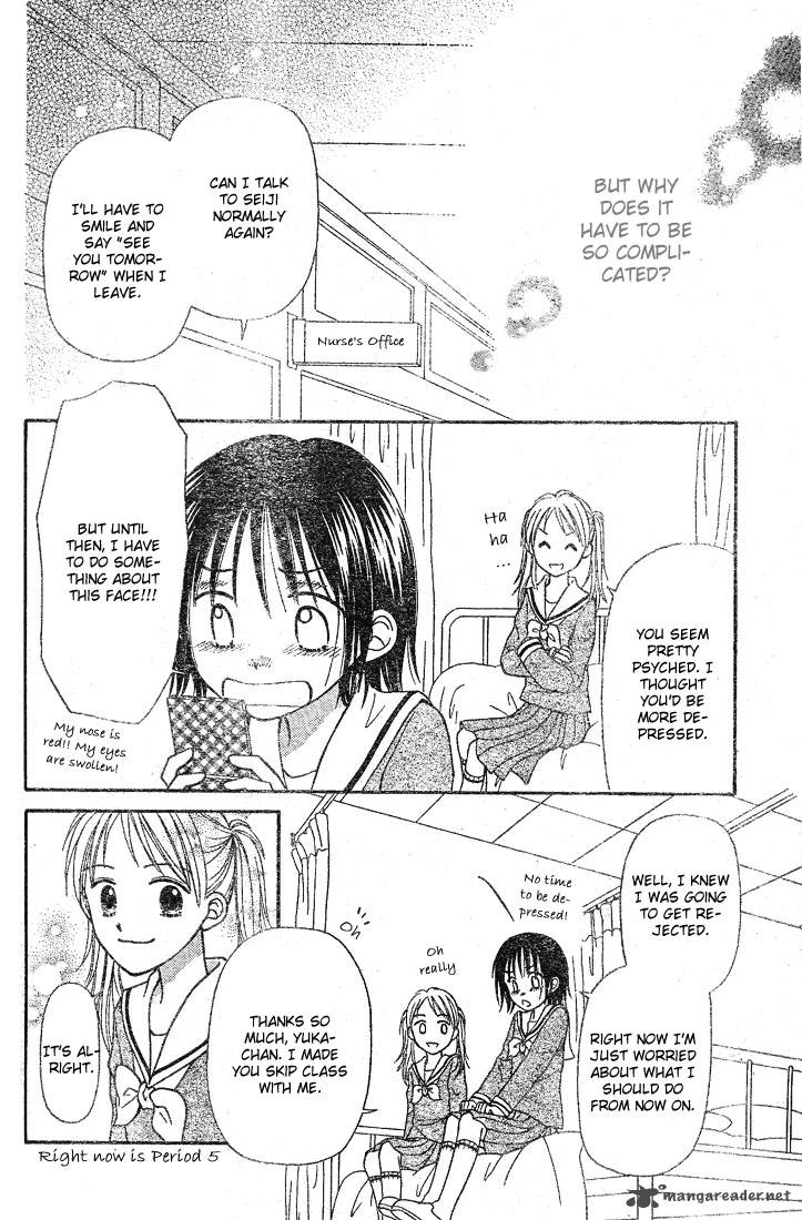 Sora No Mannaka 3 30