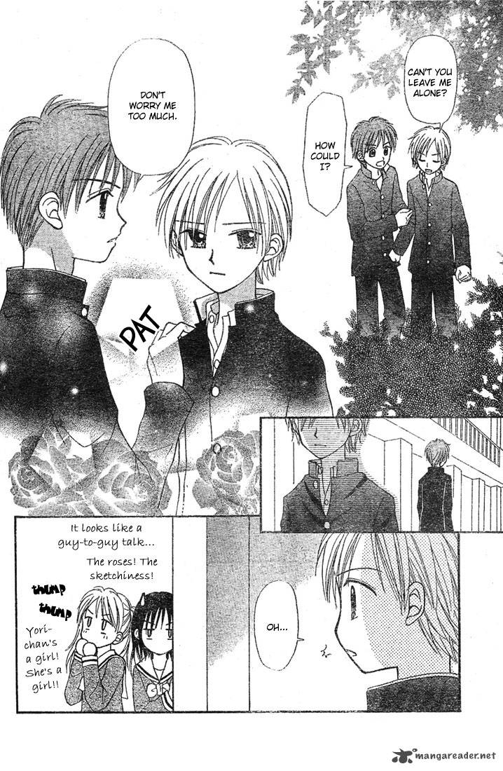 Sora No Mannaka 4 10