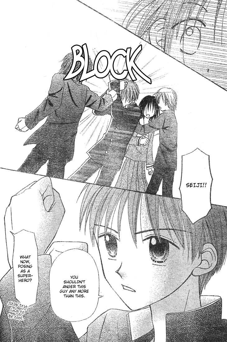 Sora No Mannaka 4 22