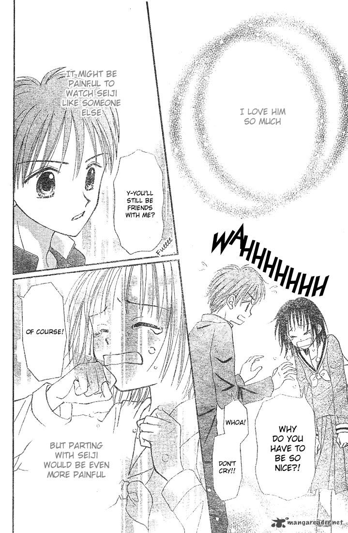 Sora No Mannaka 4 30