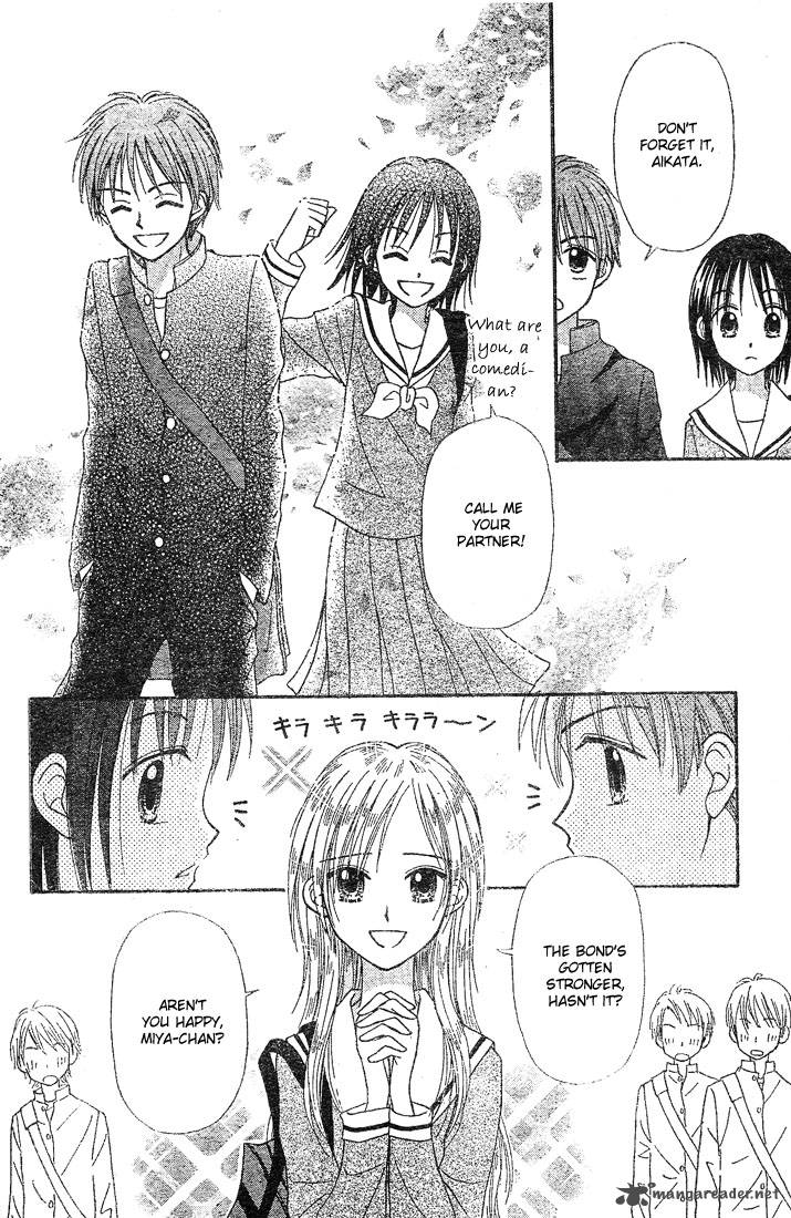 Sora No Mannaka 4 34