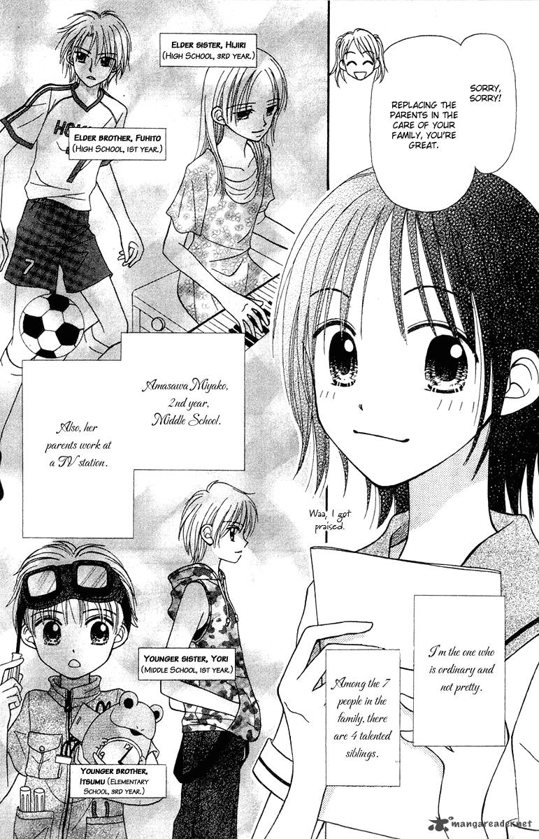 Sora No Mannaka 5 12