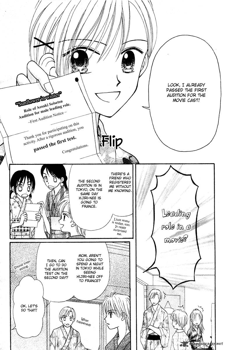 Sora No Mannaka 5 22