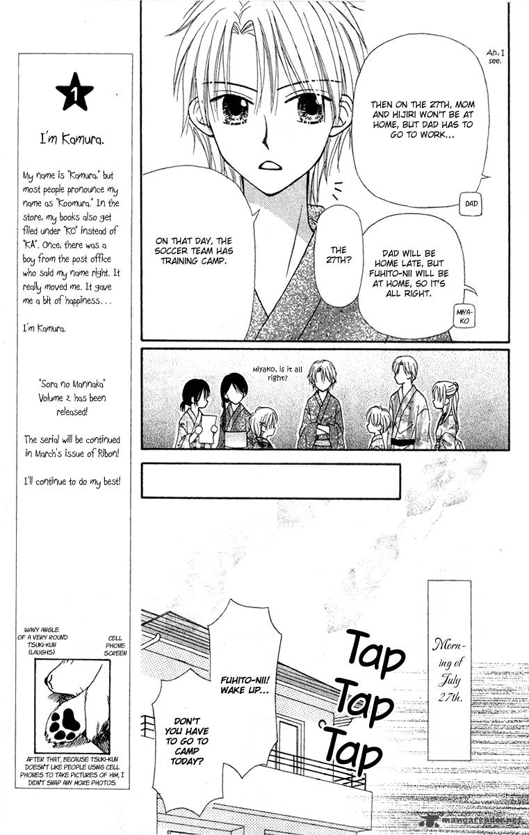 Sora No Mannaka 5 23