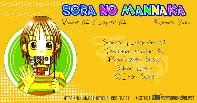 Sora No Mannaka 6 1