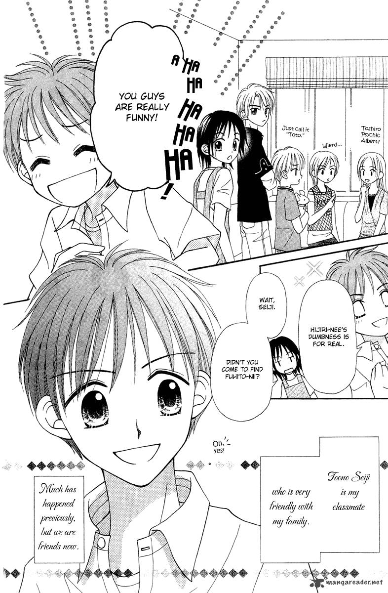 Sora No Mannaka 6 11