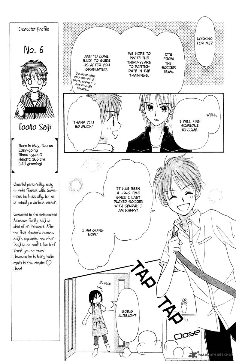 Sora No Mannaka 6 12