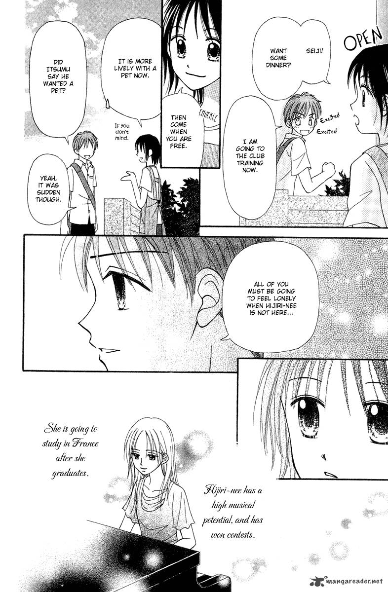 Sora No Mannaka 6 13