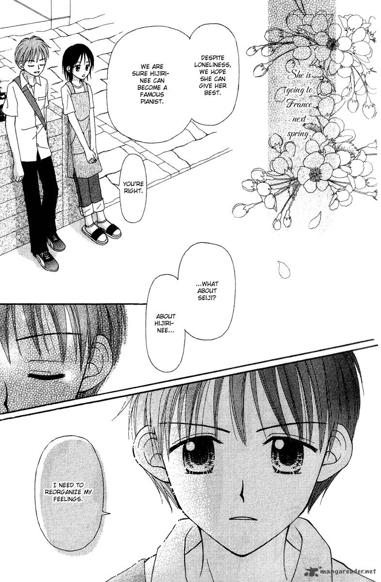 Sora No Mannaka 6 14