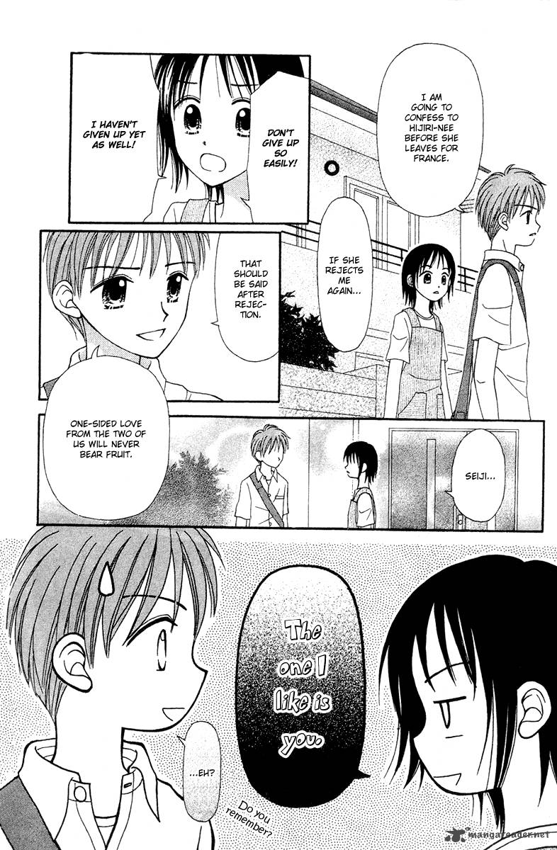 Sora No Mannaka 6 15