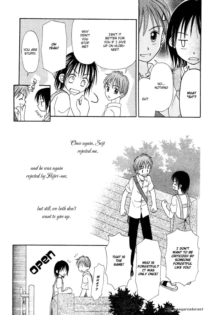 Sora No Mannaka 6 16