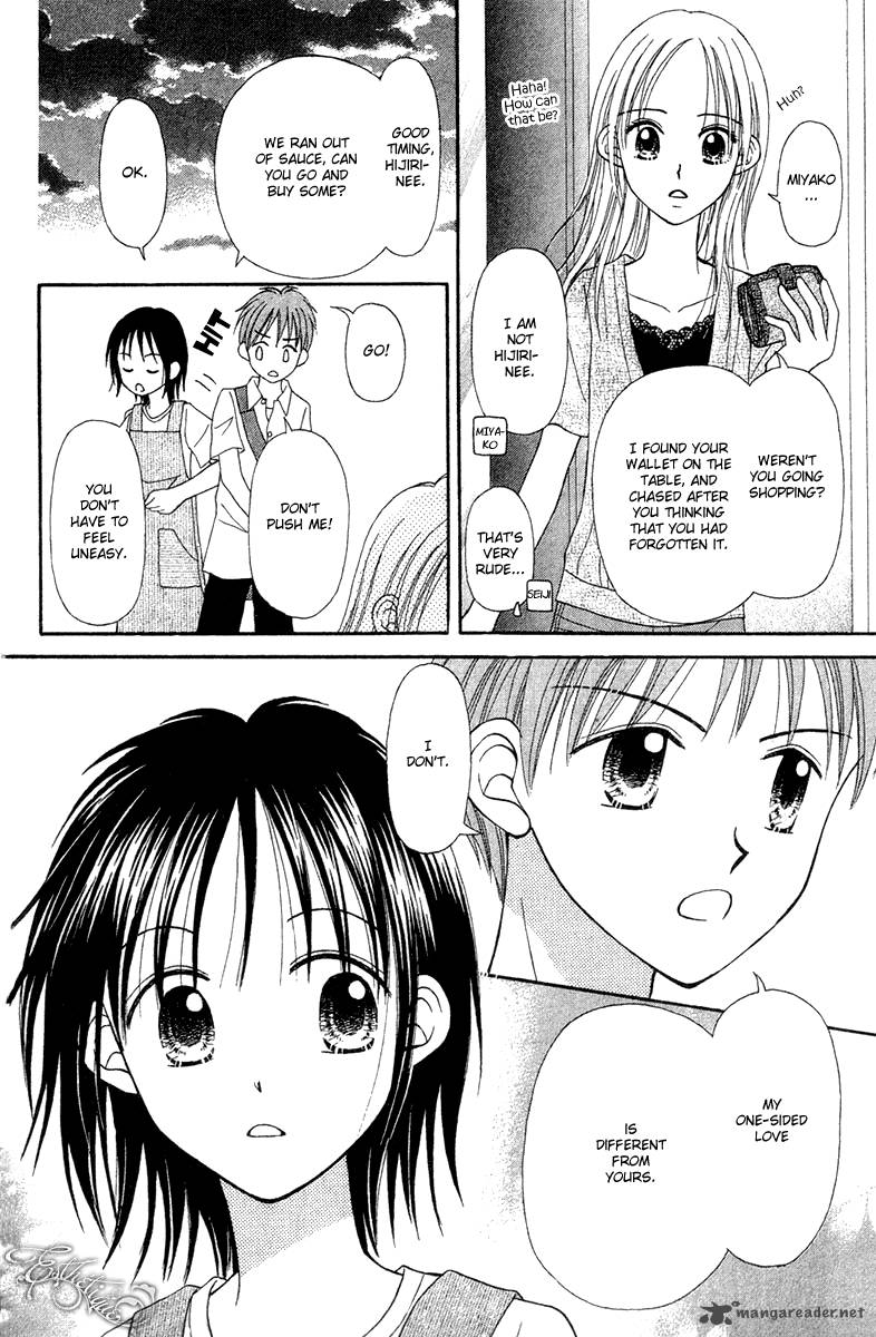 Sora No Mannaka 6 17