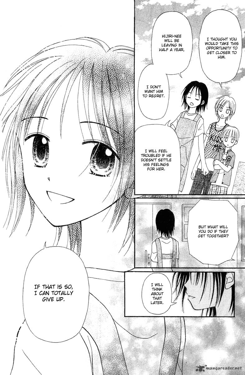 Sora No Mannaka 6 19