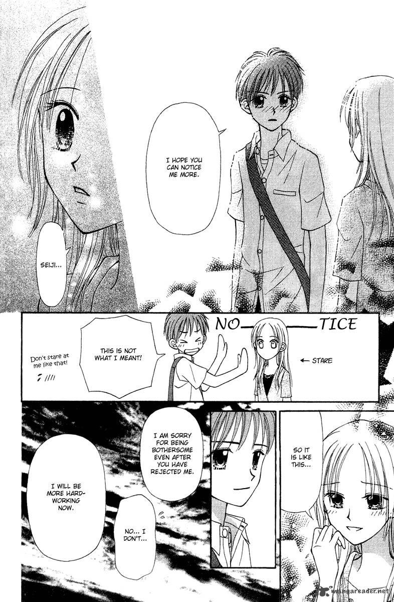 Sora No Mannaka 6 21