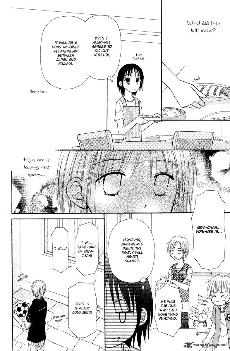 Sora No Mannaka 6 23
