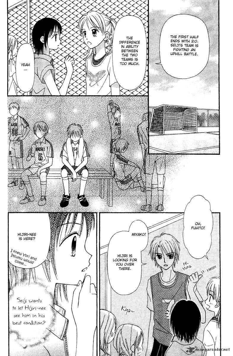 Sora No Mannaka 6 27