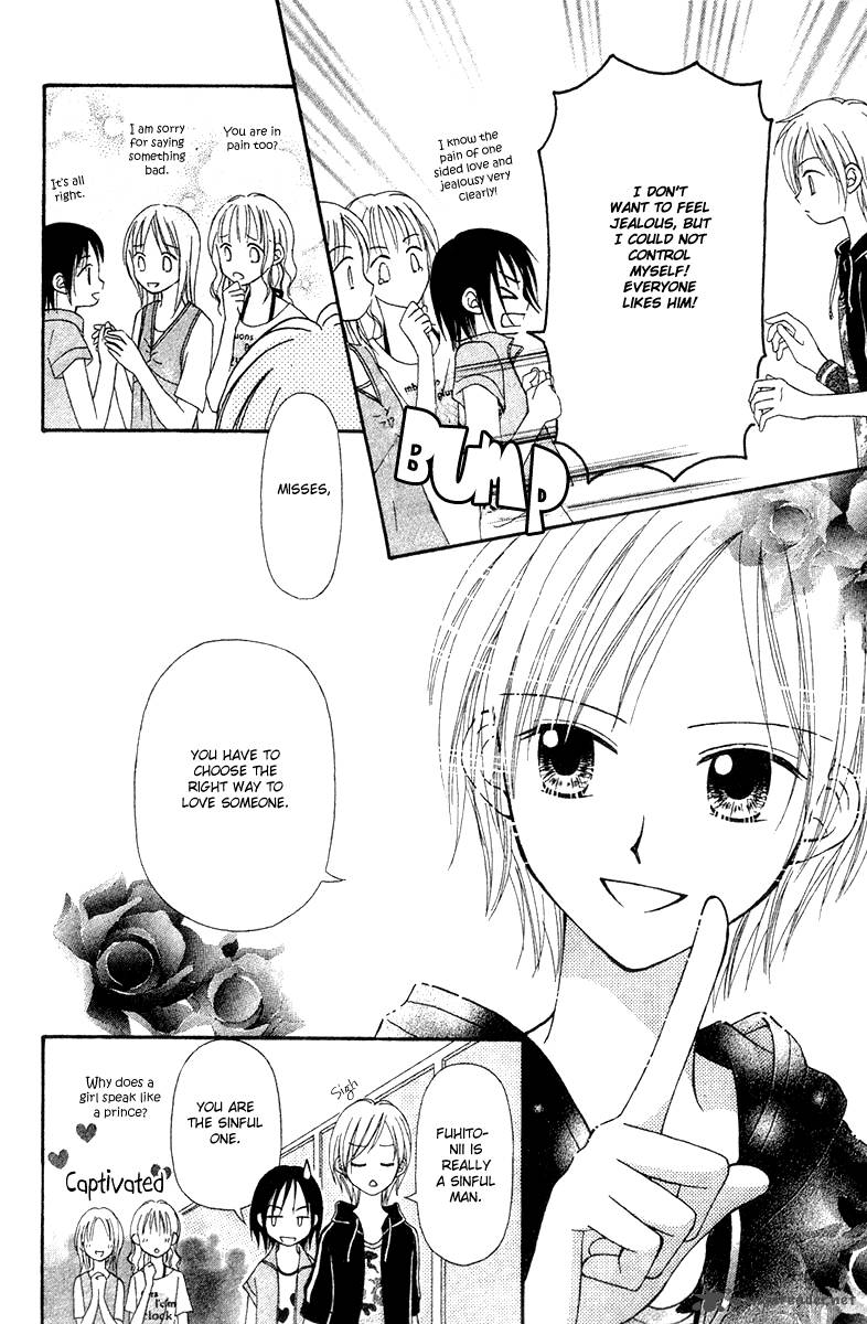 Sora No Mannaka 6 31