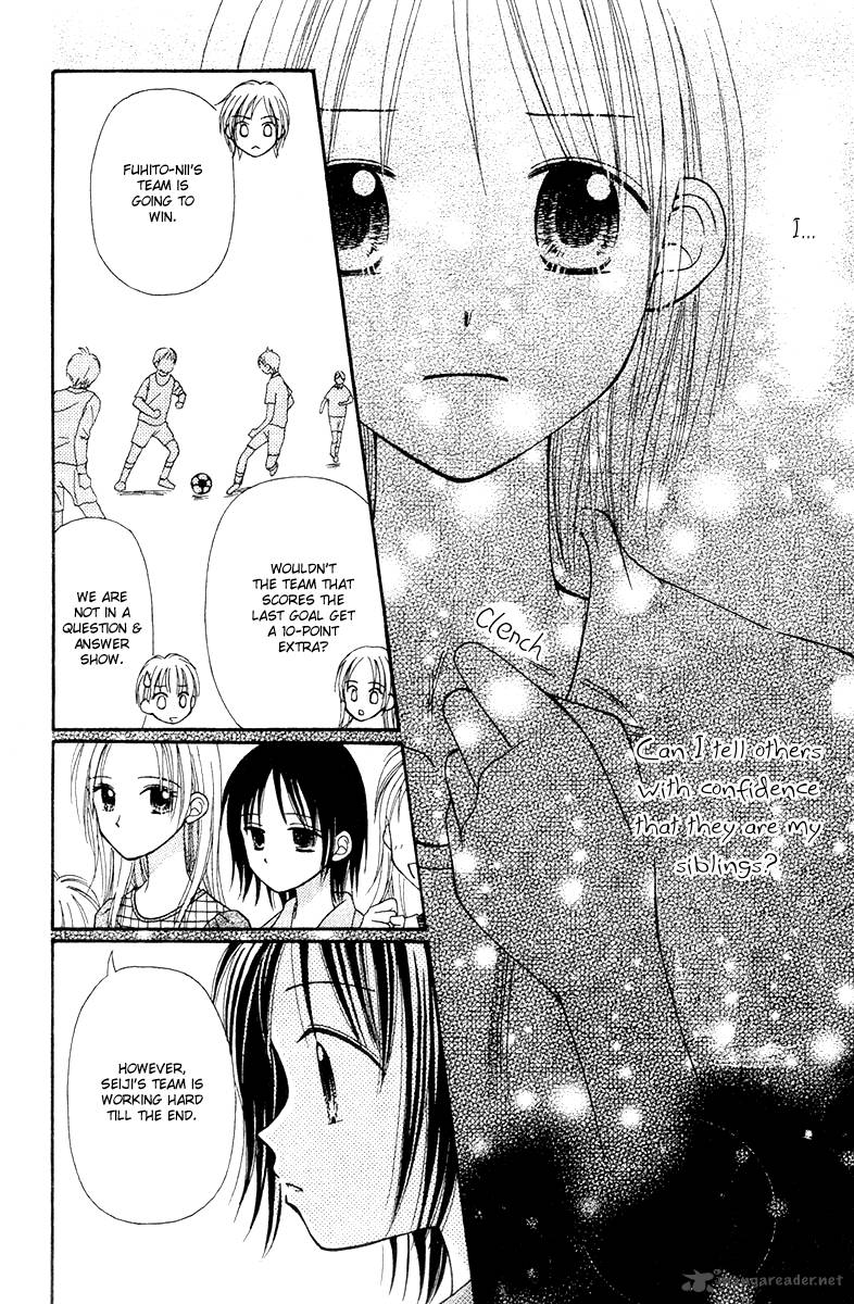 Sora No Mannaka 6 33