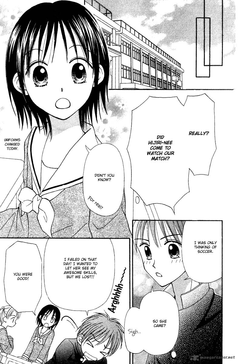 Sora No Mannaka 6 44