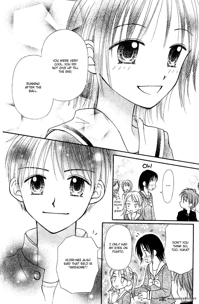 Sora No Mannaka 6 45