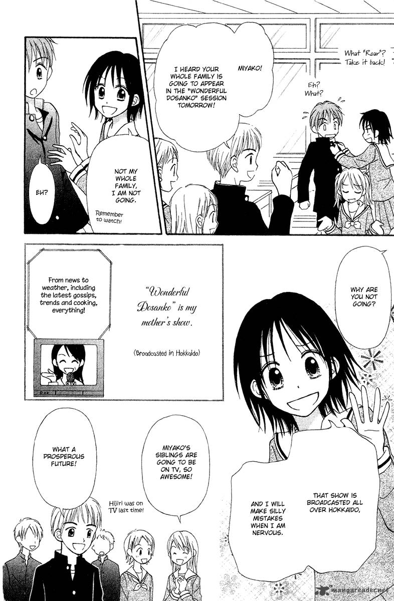 Sora No Mannaka 6 47