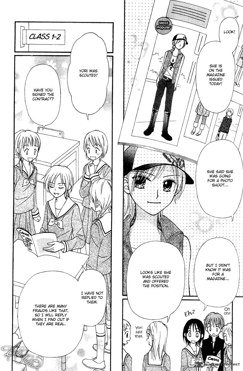 Sora No Mannaka 6 49