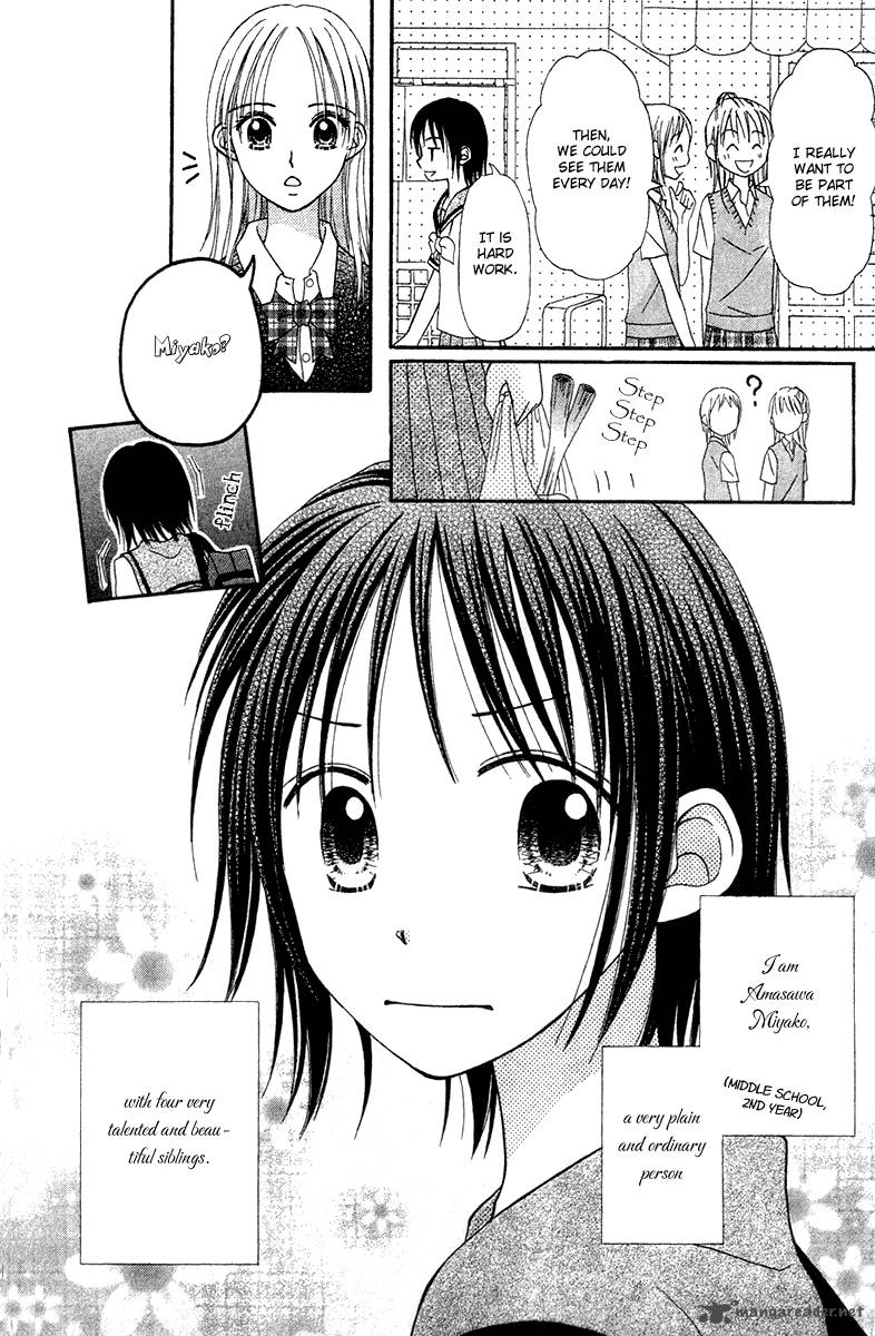 Sora No Mannaka 6 5