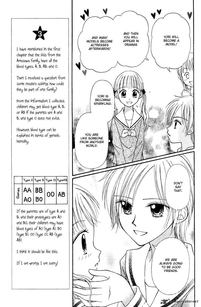 Sora No Mannaka 6 50