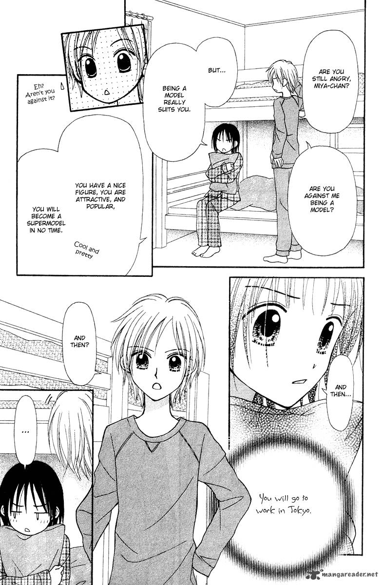 Sora No Mannaka 6 54