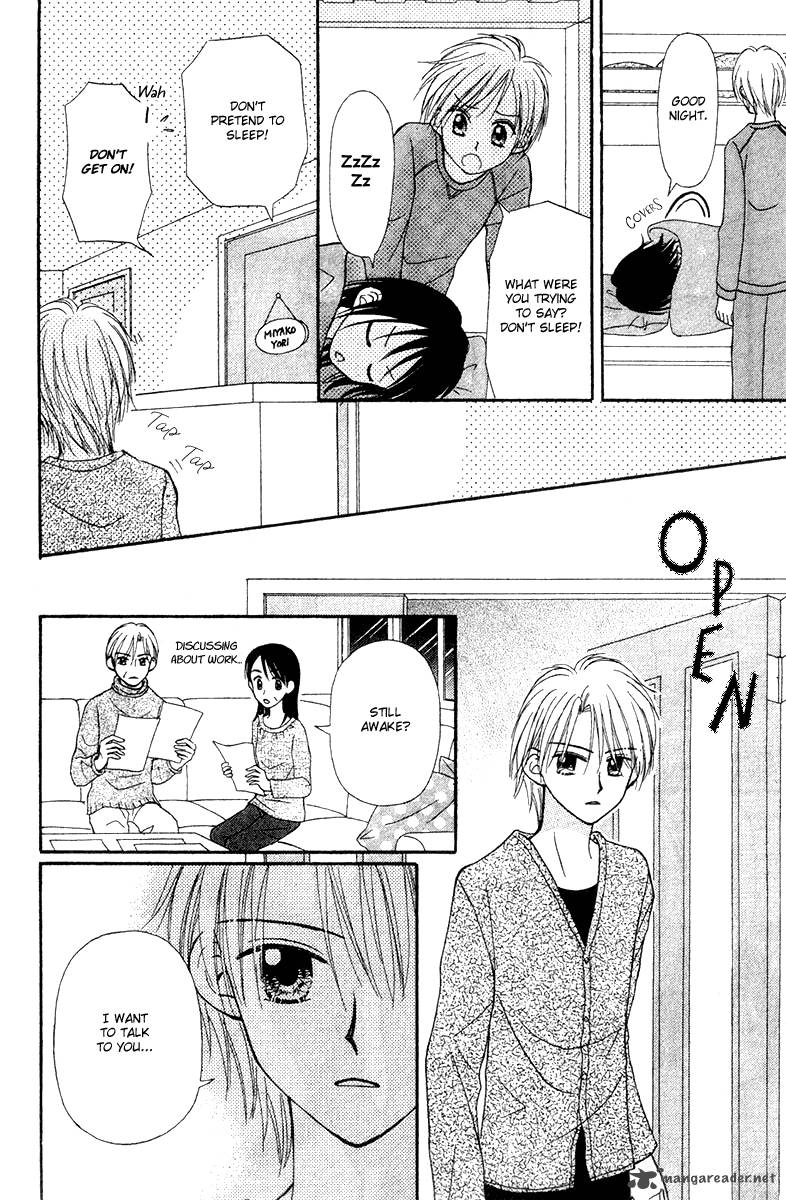 Sora No Mannaka 6 55