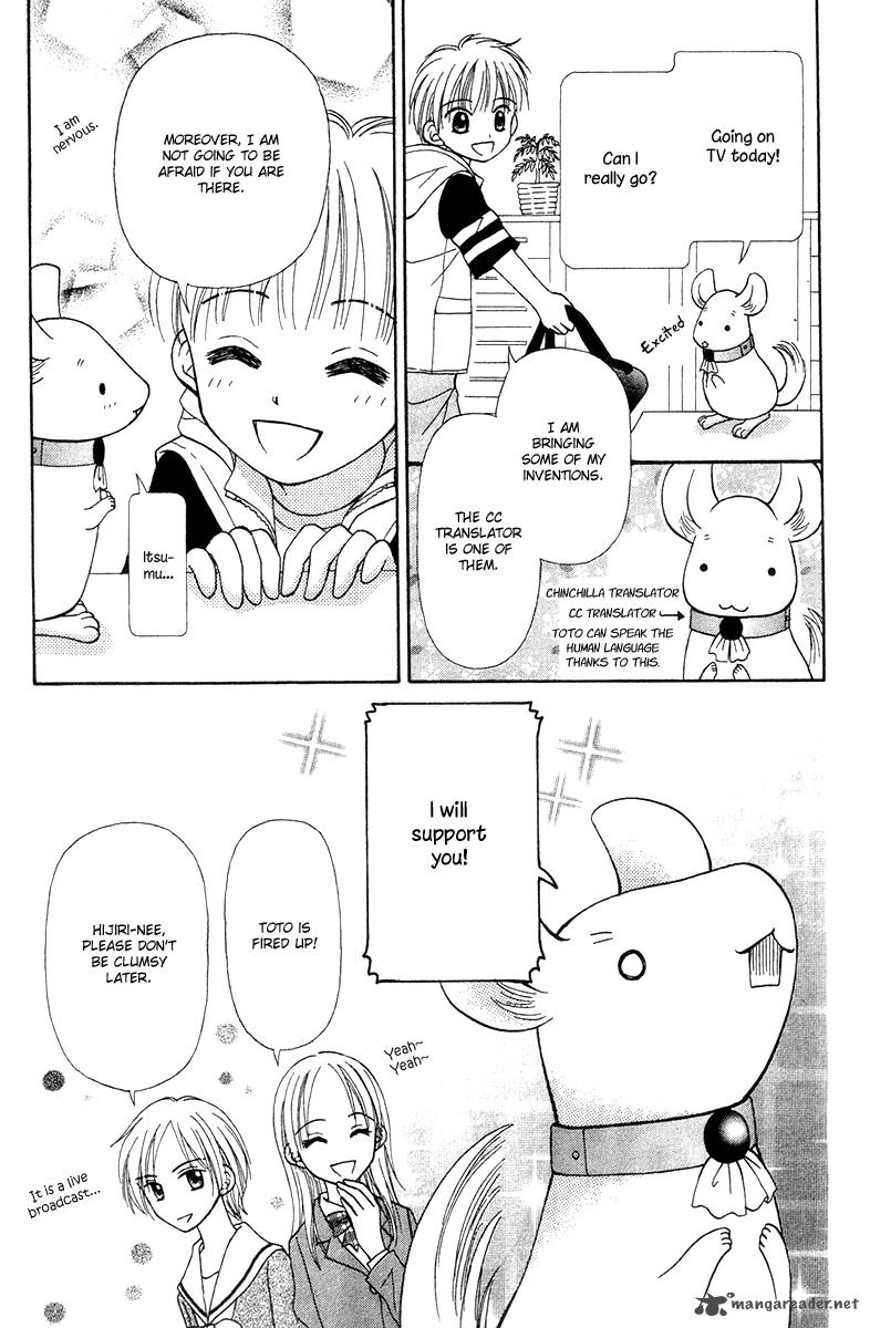 Sora No Mannaka 6 57