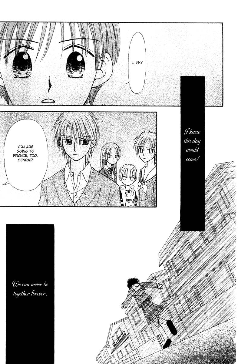 Sora No Mannaka 6 64
