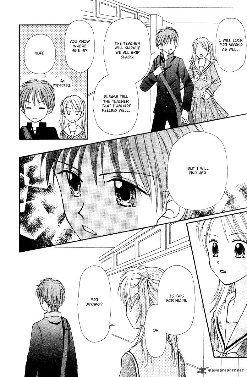 Sora No Mannaka 6 67