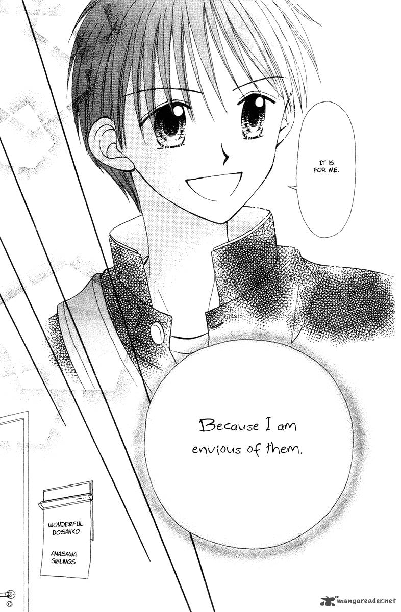 Sora No Mannaka 6 68
