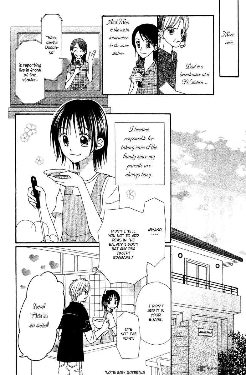 Sora No Mannaka 6 7