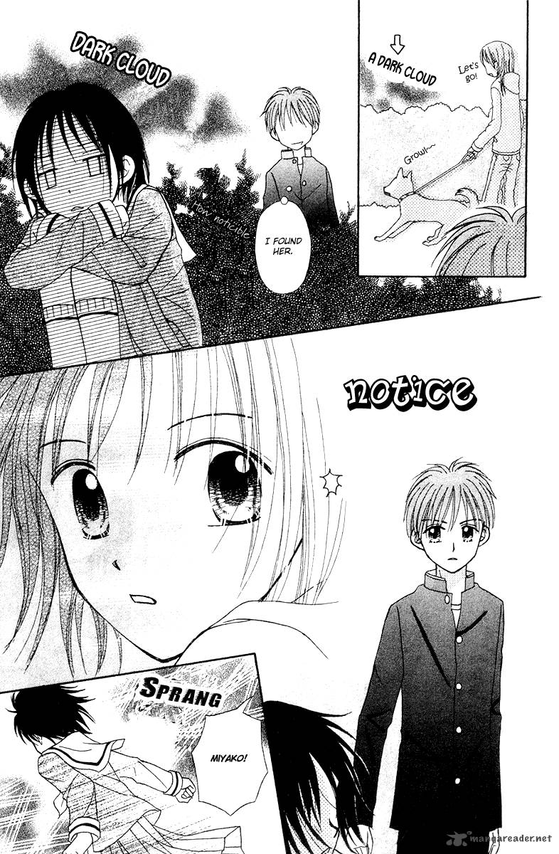 Sora No Mannaka 6 74