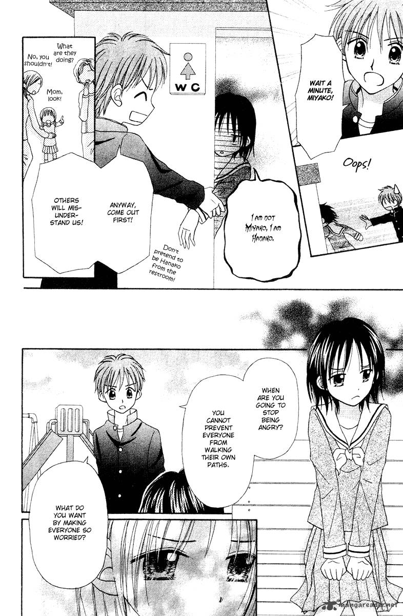 Sora No Mannaka 6 75