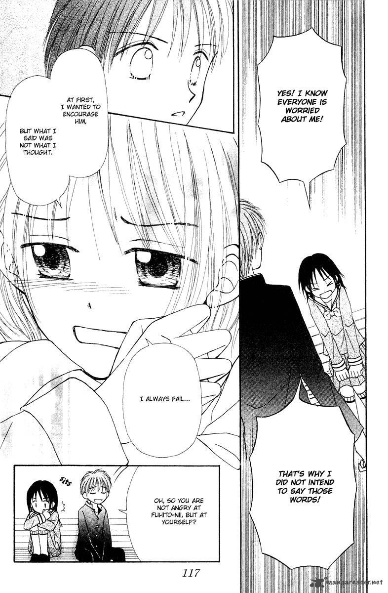 Sora No Mannaka 6 76