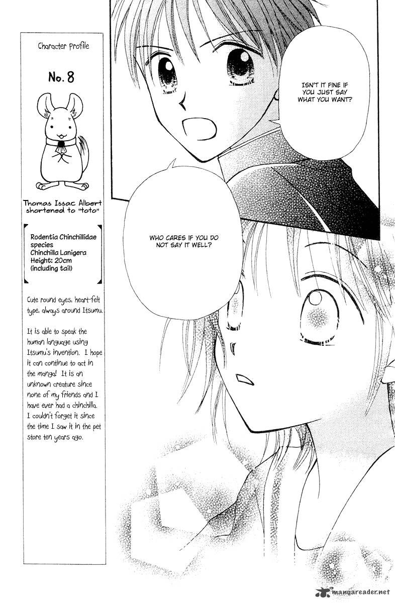 Sora No Mannaka 6 78
