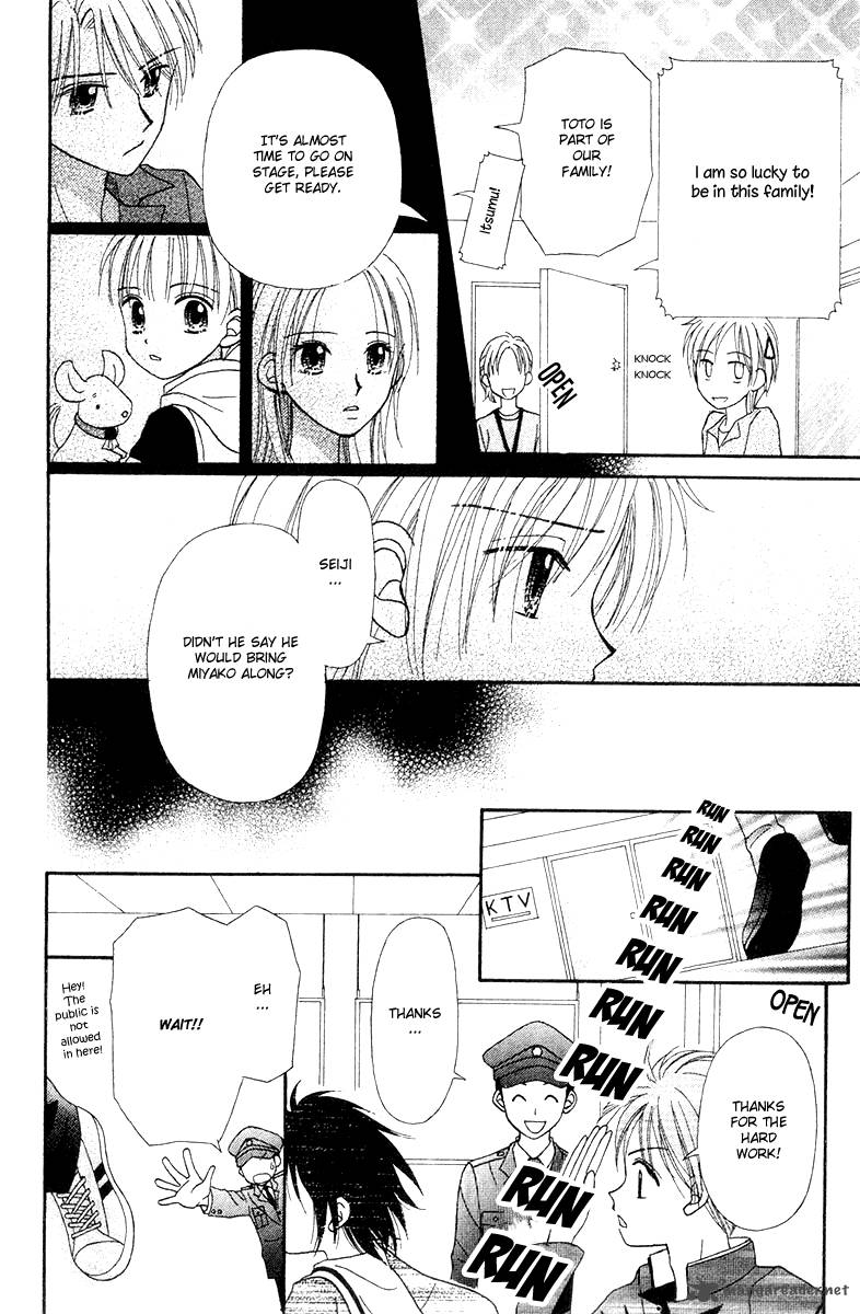 Sora No Mannaka 6 81