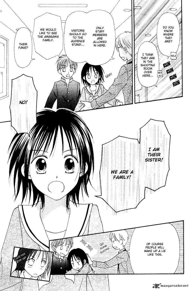 Sora No Mannaka 6 82