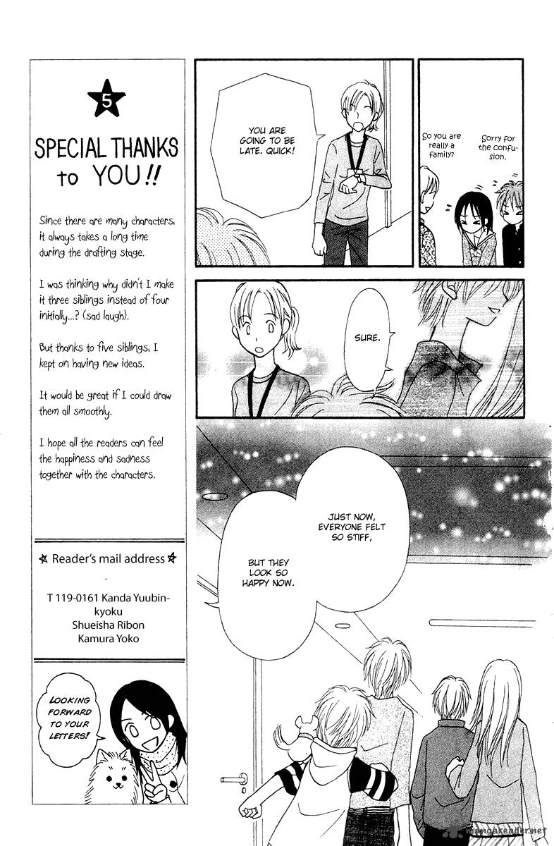 Sora No Mannaka 6 86
