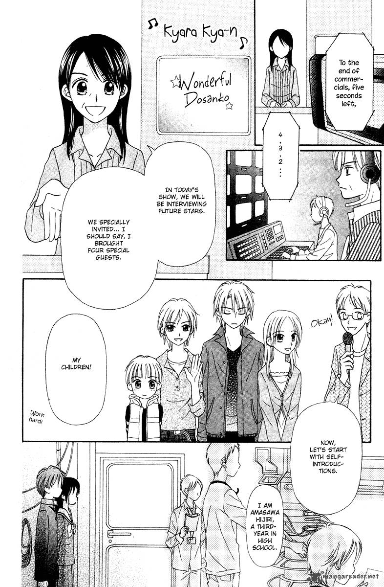 Sora No Mannaka 6 87