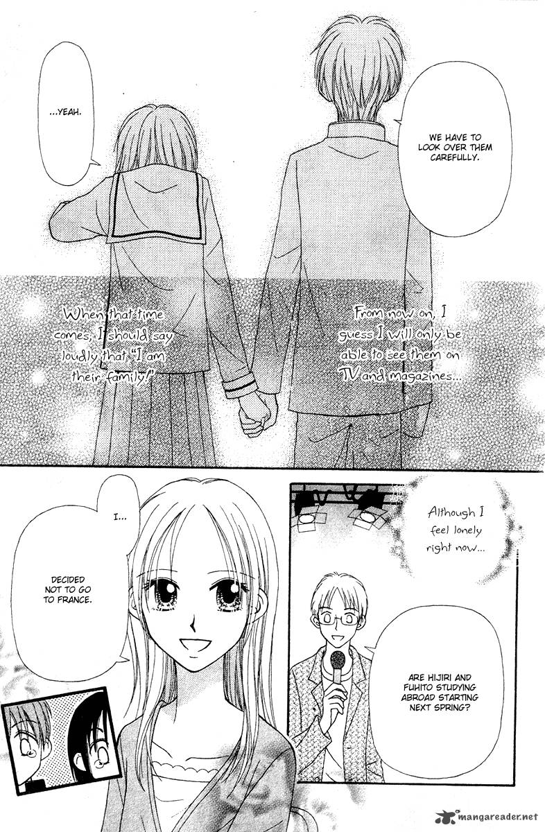 Sora No Mannaka 6 90