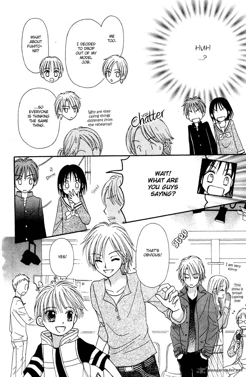 Sora No Mannaka 6 91